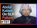 What Dr Abdul Kalam Said On Failure Of SLV-3