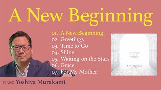 A New Beginning - 村上与志也