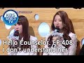 My daughters have bloody fights every night. [Hello Counselor/ENG, THA/2019.04.15]