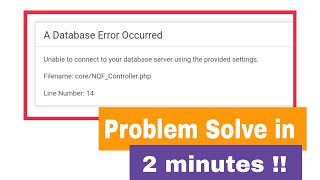 A database error occurred | How to fix a database error occurred | IMEI Register | Database Error