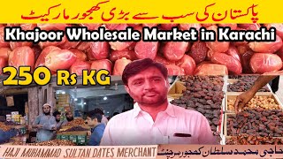 Biggest Khajoor Wholesale Market in Karachi || Lee Market Karachi || Largest Dates Wholesale Market