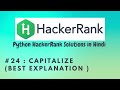 #24 Hackerrank : Capitalize | Python HackerRank Solutions in Hindi | #python #hackerrank