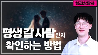 '이 말' 한 마디로 알 수 있습니다