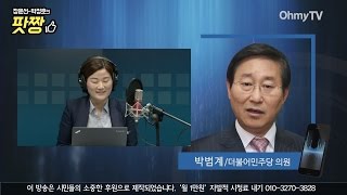 [전체보기] 박범계 \