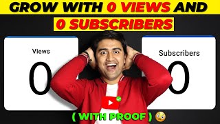 Grow NEW YOUTUBE CHANNEL From 0 VIEWS & 0 SUBSCRIBERS 2022😱🔥| 100% Growth Secrets Without Google Ads