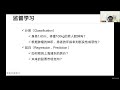 【机器学习科普】 十分钟让你快速理解机器学习 人工智能 u0026深度学习的关系，算法分类、实战流程