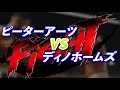 【Ｋ1伝説】ピーターアーツ全盛期のエグすぎるko15連発がヤバすぎた【格闘技解説】