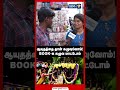 ஆயுதத்தை மட்டும் தான் கழுவுவோம்!  BOOK -க கழுவ மாட்டோம் | Ayudha Pooja