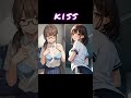 美少女たちのキスfrench kiss kiss aiart ai