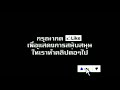 หางาน สมัครงาน งานแม่บ้าน งานพ่อบ้าน 15000 บาท มีค่าตำแหน่ง งานดี⭐ 12 กุมภาพันธ์ 66 💥