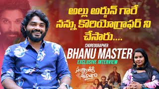 Choreographer Bhanu Master Exclusivie Interview | Allu Arjun | Sankranthiki Vasthunam | Manastars