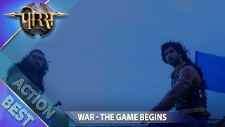 War - The game Begins | Porus | Swastik Productions India #Shorts