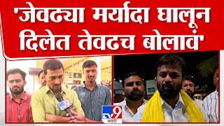 Beed Santosh Deshmukh Case | लक्ष्मण हाकेंनी केलेल्या त्या वक्तव्याला धनंजय देशमुखांचं उत्तर