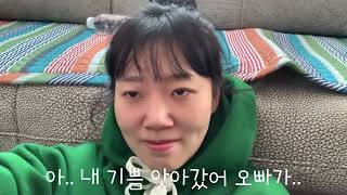 동네백수브이로그 l 일상브이로그 l vlog l 일반인브이로그