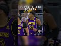 八村塁の衝撃ダンク🔥 nba