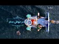 الأن رامز موفي ستار على MBC 1 | حياك ياعيد
