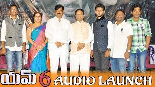M6 Telugu Movie Audio Function Full Video | Klapboard Production | Latest Updates | Silly Monks