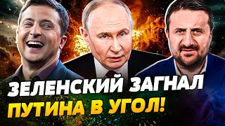 🔥ЭТО ИНТЕРВЬЮ ПРЕЗИДЕНТА РВЕТ СЕТЬ! КОНЕЦ ВОЙНЫ: ЗЕЛЕНСКИЙ РАСКРЫЛ ДЕТАЛИ! ПУТИНУ ХАНА! — Загородний