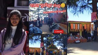 ||vlog-8||महाशिवरात्रि के दिन पाताल भुवनेश्वर मेले में गए🤗 #mhasivratri #viralvideo@Sakshirawat05