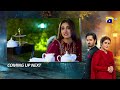 Jaan Nisar Episode 26 Upcoming Teaser - 30th June 2024 - Har Pal Geo