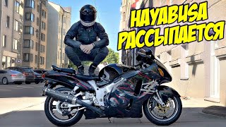 Сломал ВСЕ мотоциклы | Полоса НЕУДАЧ | Прокатил Жмыха