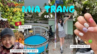 【VLOG】 어서와 냐짱은 처음이지🇻🇳✩⡱선라이즈호텔ㅣ하이카ㅣCCCP커피ㅣ화이트스파&네일ㅣ목목스테이크ㅣ여행브이로그ㅣ히읗리을