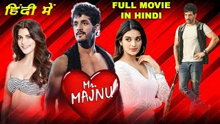 Mr. Majnu Full Movie In Hindi | Akhil Akkineni, Nidhhi Agerwal  | Release Date Confirmed | #mrmajnu
