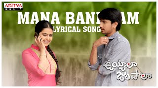 Mana Bandham Full Song With Lyrics - Uyyala Jampala Songs -Avika Gor,Raj Tarun- Aditya Music Telugu