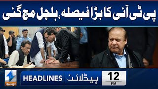 Election 2024 | PTI Makes BIG Decision | Headlines 12 PM | 13 Feb 2024 | Khyber News | KA1W