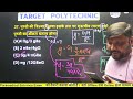 physics cheemistry math polytechnic paramedical iti entrance exam 2025 mcqs pyqs questions