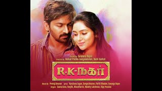 RK Nagar Tamil Movie | RK Nagar Movie Release OTT | Vaibhav Update | Sana Althaf Update | Premgi Upd