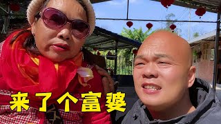 基地來了這個怪人稱是富婆！無論什麼人光哥都統一的接待【桂平光哥】