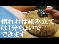 オピネル12の初回分解～思いっきり叩きピンを外す u0026カリンバ演奏～【nbワークス 216】