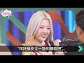 itzy lia出席活動痛苦狂扭脖子 ！「30秒畫面流出」網心疼！