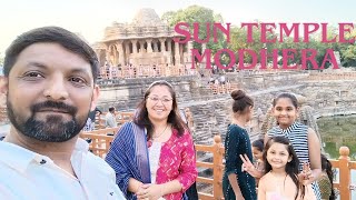 diwali na vacation ma modhera jai avya | Sun Temple Modhera | મોઢેરા સૂર્ય મંદિર | Gujarat Tourism