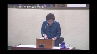 R5 12 15　12月定例会　一般質問　嶋田幸恵議員