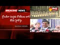 high court hearing on telangana inter results case గ్లోబరీనాకు నోటీసులు.. sakshi live updates