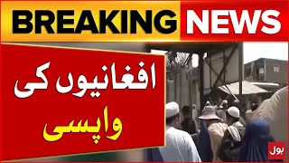 Illegal Afghan Refugees Returning To Their Country | Shocking Updates | Breaking News