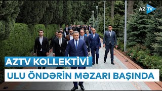 AzTV-nin rəhbər heyəti və əməkdaşları Ulu Öndər Heydər Əliyevin məzarını ziyarət ediblər