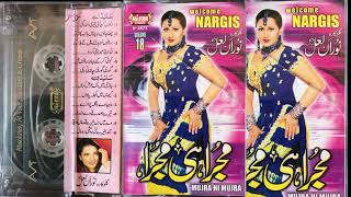 WELCOME NARGIS HEERA ALBUM 18 A