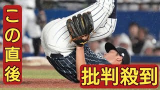 「足痛めたのかな」西武・渡邉勇太朗がアクシデントで降板　投球練習で足を気にする素振り見せる　5回無失点の粘投