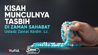 Kisah Munculnya Tasbih di Zaman Sahabat - Ustadz Zainal Abidin, Lc. - 5 Menit yang Menginspirasi