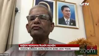 সরকারের অবহেলা, দুর্নীতি ও ভ্রান্ত নীতির কারণে দেশের চিকিৎসা ব্যবস্থা ভেঙে পড়েছে