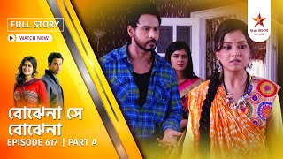 Best of Bojhena Se Bojhena | Episode 617 | Part A