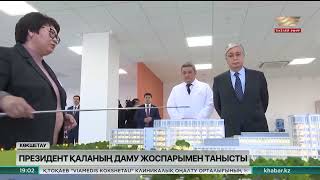 Президент «Viamedis Kokshetau» клиникалық оңалту орталығының жұмысымен танысты