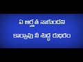 nannu brathikinchutaku ni raktham telugu jesus song by bro. prathap chilamakuru jk christopher