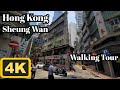 Walking in Hong Kong | 4K | SheungWan | Walking Tour| ASMR | 2023/June