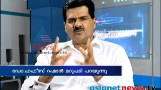 Bleeding and Uterine fibroids : Doctor Live 26th Dec  2013 Part 2 ഡോക്ടര്‍ ലൈവ്