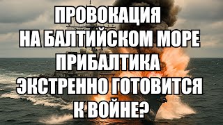 🔥Утренний выпуск новостей 17.06.25