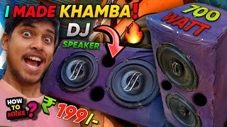 How I Made Khamba Dj Speaker High Quality Sound.. | Low Budget Dj Speaker Making For Home | DJ Setup